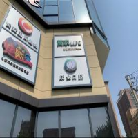  西安市蓮湖區(qū)外墻廣告牌安全性檢測(cè)