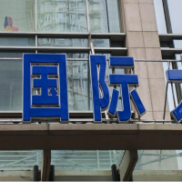 北京假日酒店廣告設(shè)施安全檢測鑒定