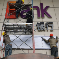 上海市浦東新區(qū)“Bank中國光大銀行”廣告牌檢測