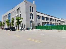 國家管網集團徐州數據中心擴容配套基建項目房屋抗震鑒定檢測項目待確認稿(0527) 國家管網集團徐州數據中心擴容配套基建項目房屋抗震鑒定檢測項目待確認稿(0527)