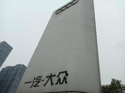 精神堡壘廣告牌 精神堡壘廣告牌