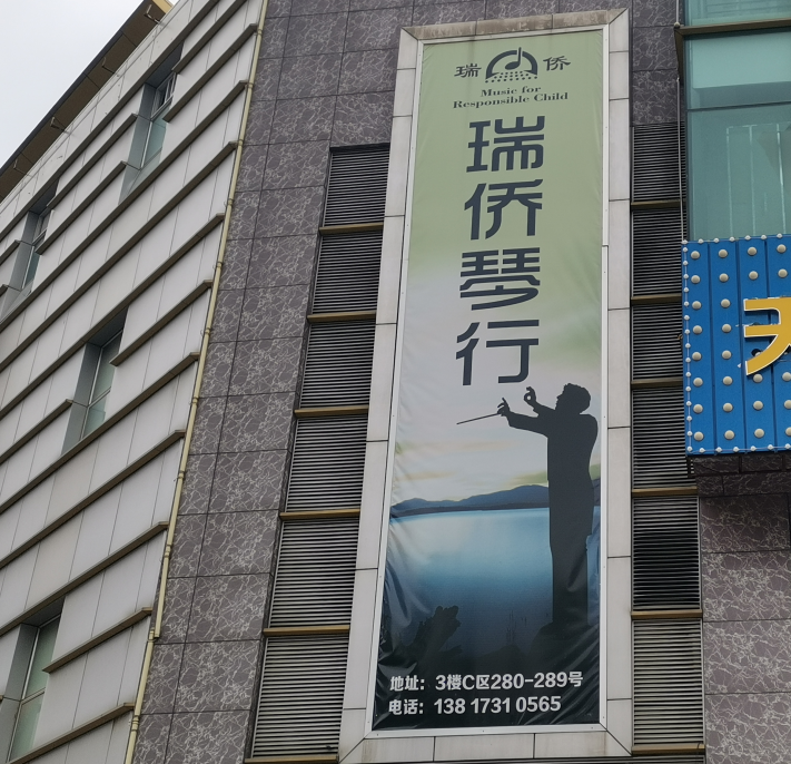 廣告牌檢測 廣告牌檢測