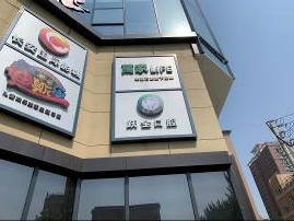 廣告牌檢測 廣告牌檢測