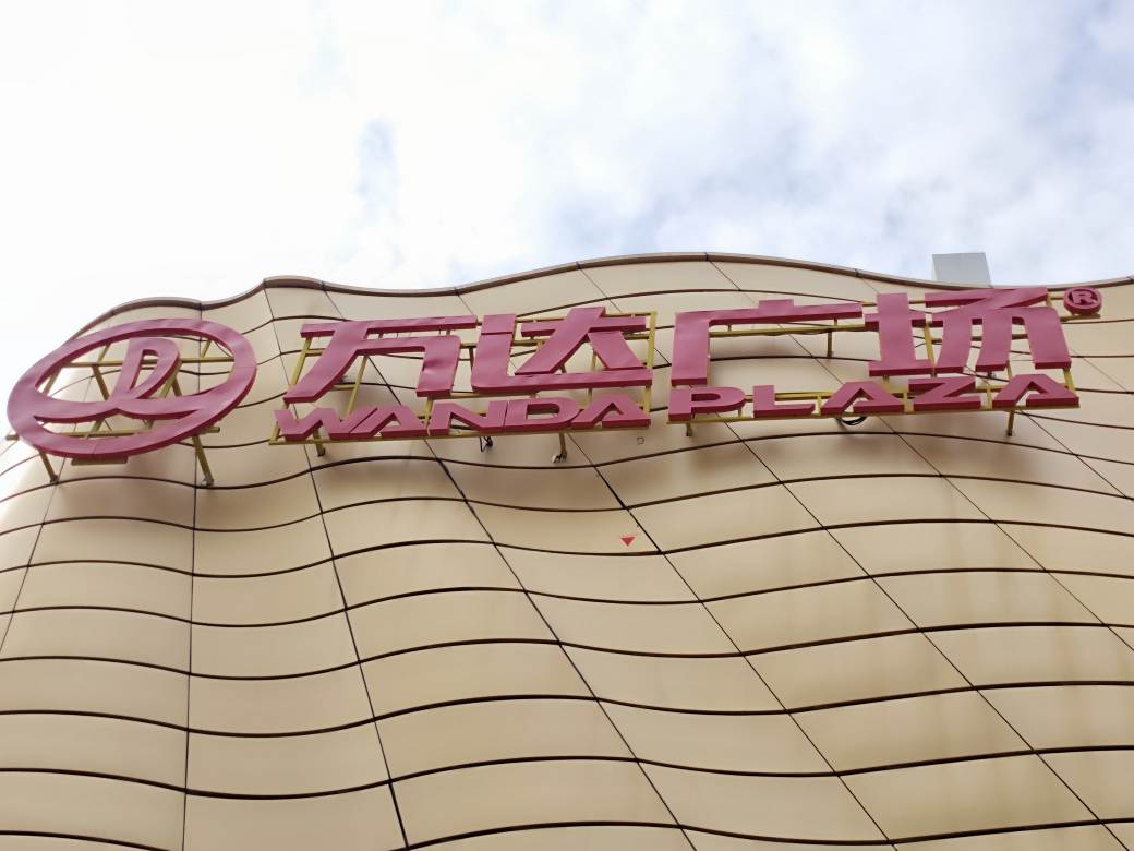 廣告牌檢測 廣告牌檢測