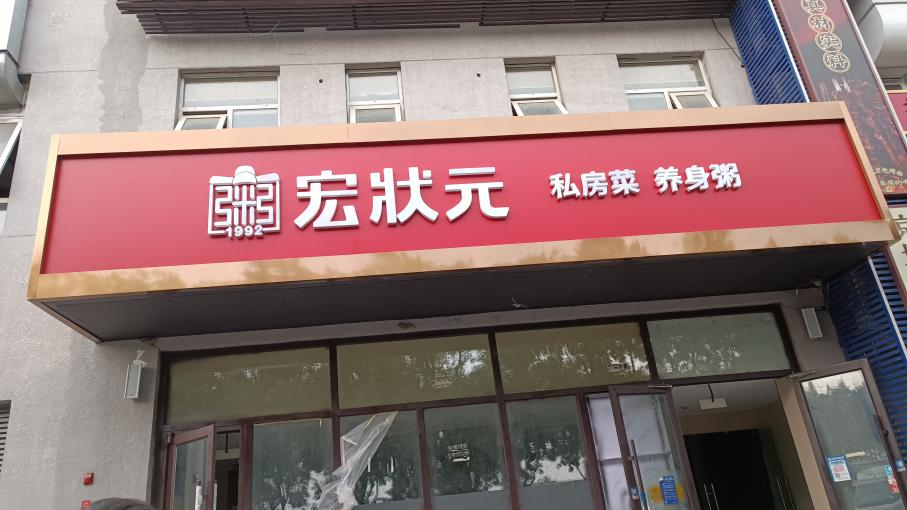 北京廣告牌檢測 北京廣告牌檢測