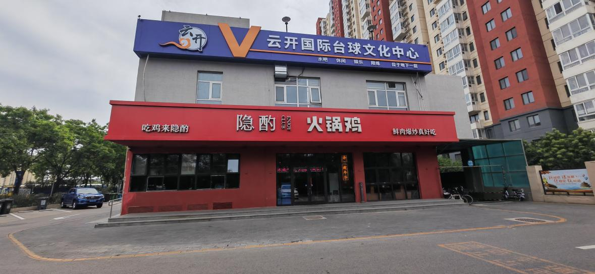 北京廣告牌檢測 (3) 北京廣告牌檢測 (3)