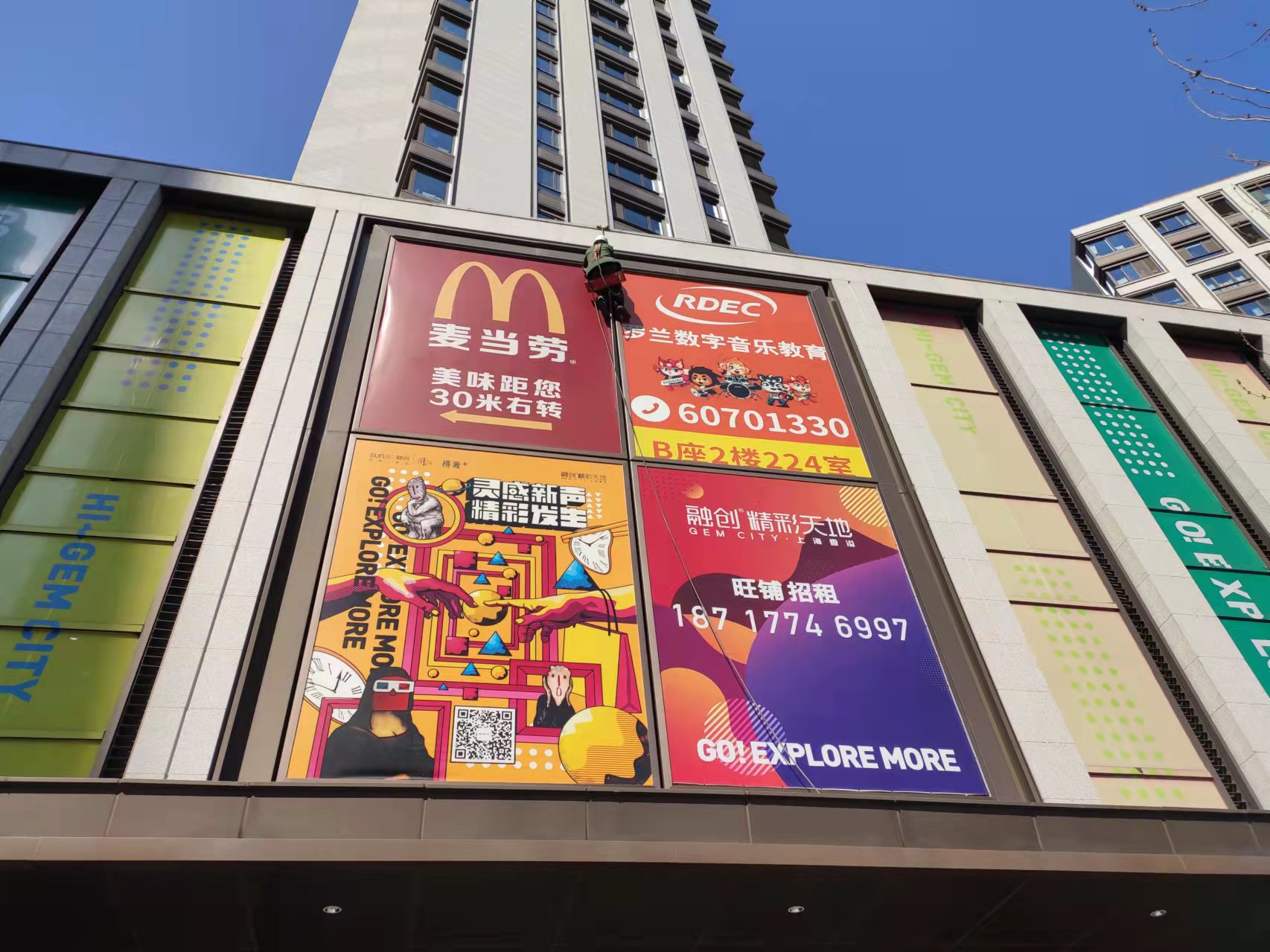 融創香溢廣告牌檢測 融創香溢廣告牌檢測