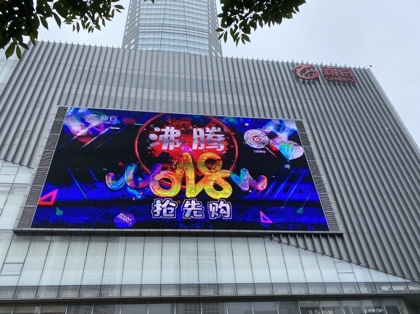 南京新百LED估計廣告牌檢測2 南京新百LED估計廣告牌檢測2