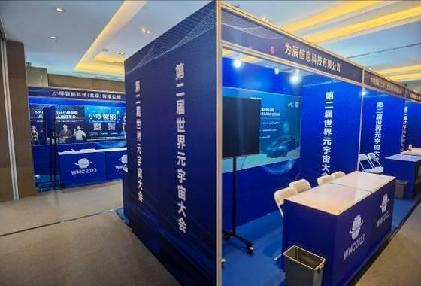 展會(huì)安全檢測