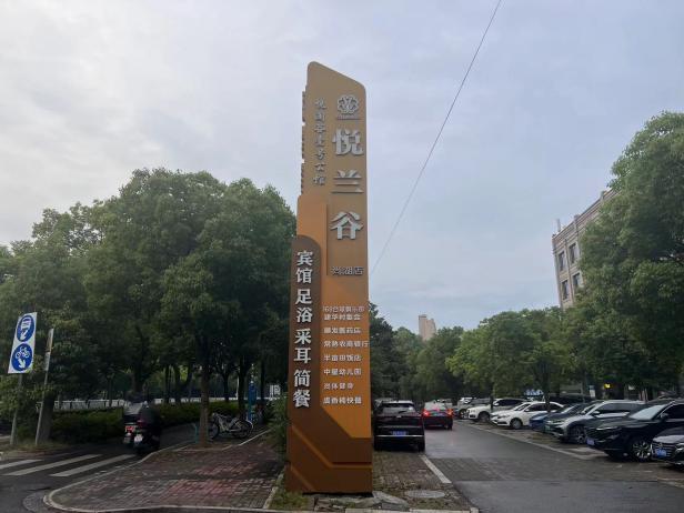 廣告牌檢測 廣告牌檢測