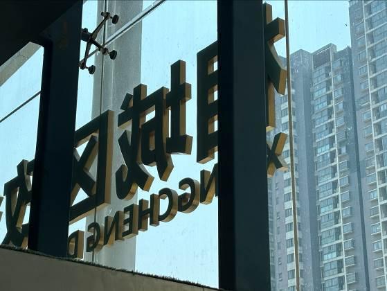 廣告牌檢測 廣告牌檢測